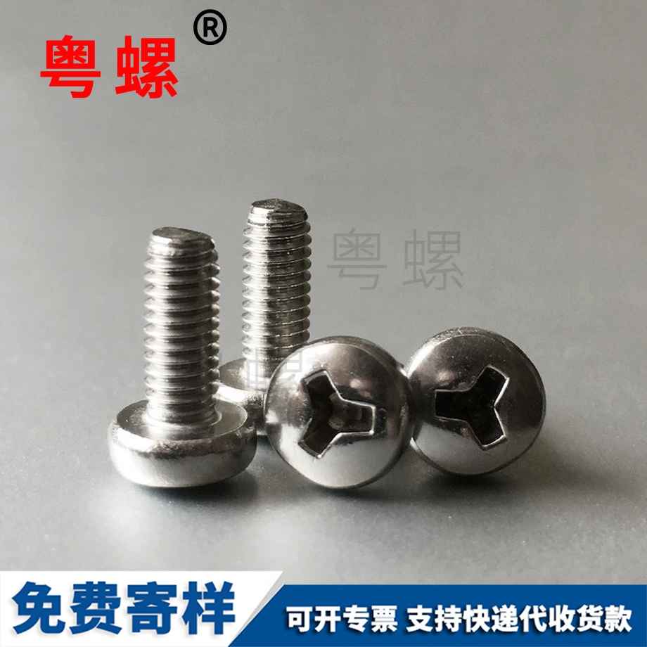 楚雄防盜螺絲 楚雄防盜螺絲