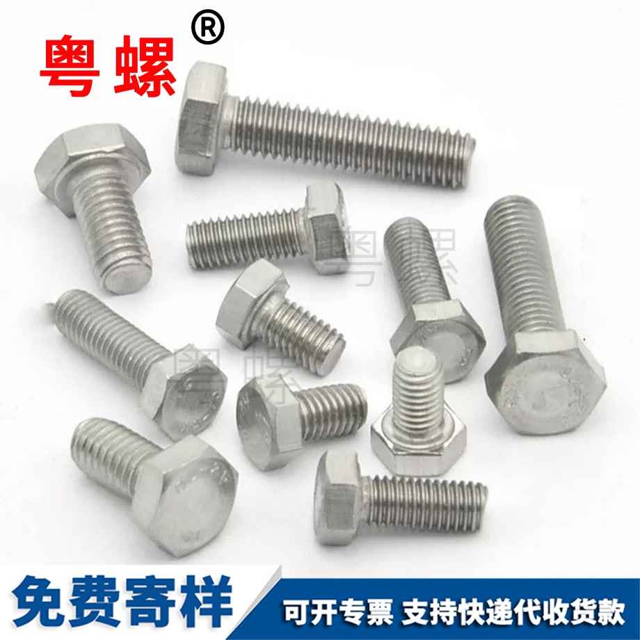 201不銹鋼 201不銹鋼