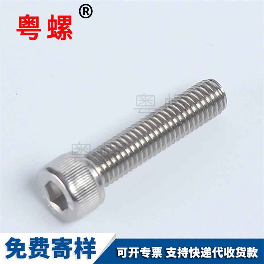 供應(yīng)鍍鋅文昌杯頭內(nèi)文昌六角螺栓 供應(yīng)鍍鋅文昌杯頭內(nèi)文昌六角螺栓