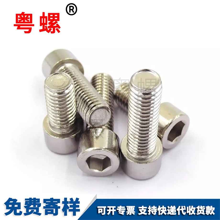 201不銹鋼 201不銹鋼