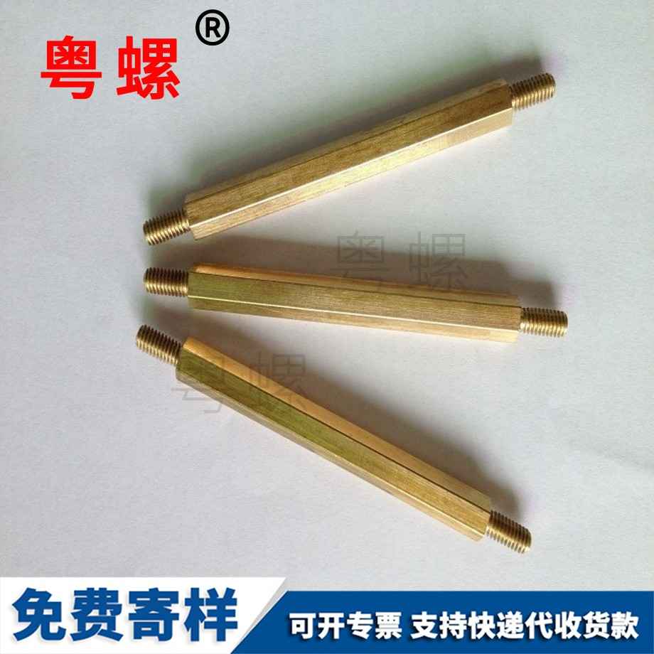 供應(yīng)六角柱 供應(yīng)六角柱