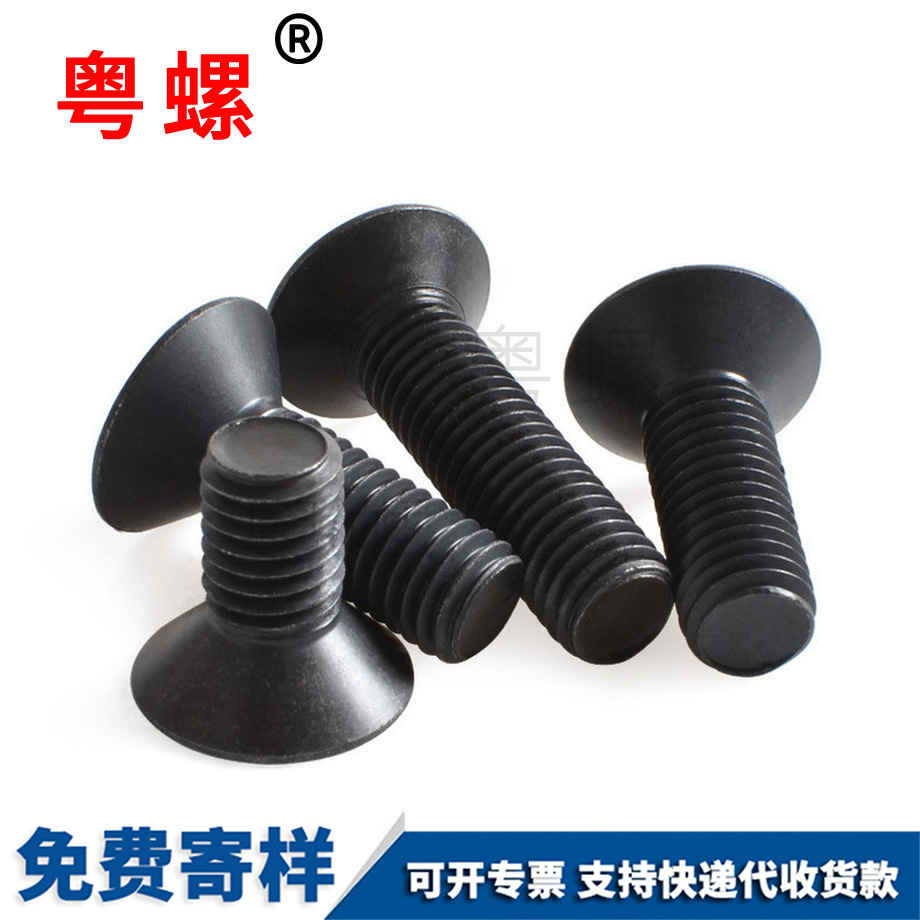 生產(chǎn)沉楚雄頭內(nèi)楚雄六角螺絲