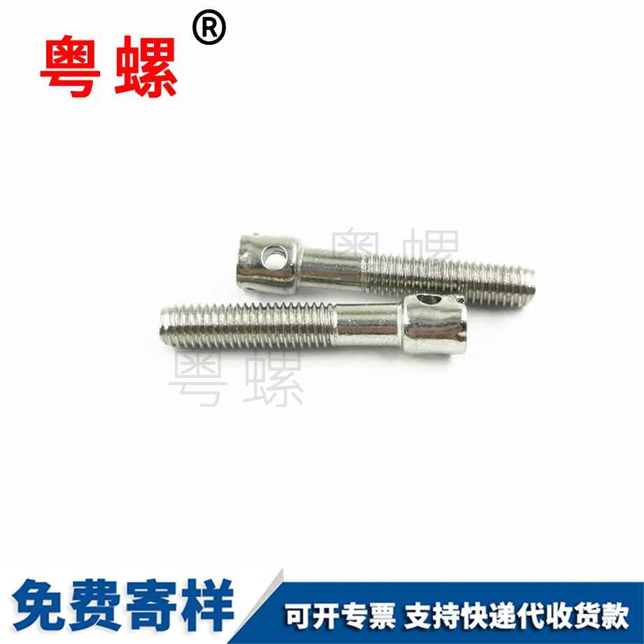 海西單孔鉛封海西電表螺絲 海西單孔鉛封海西電表螺絲