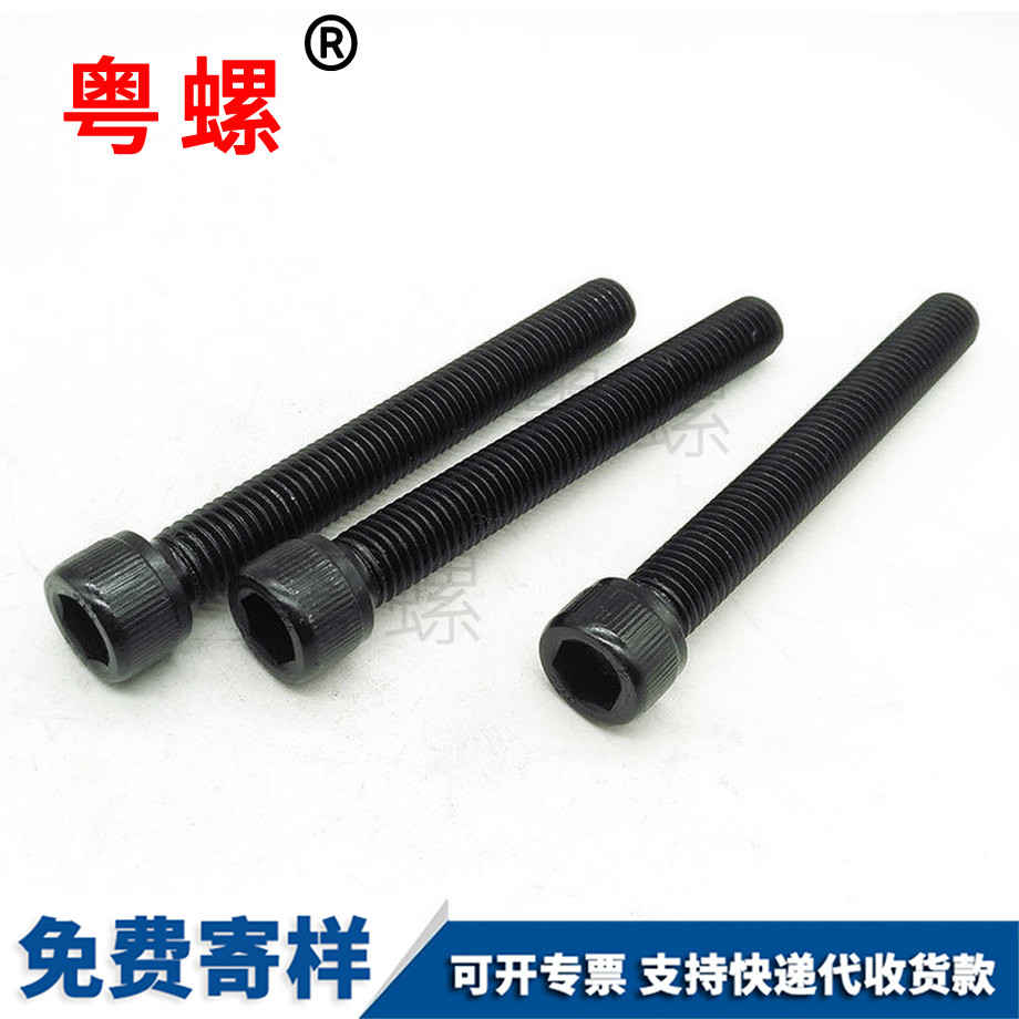 加長全牙 加長全牙