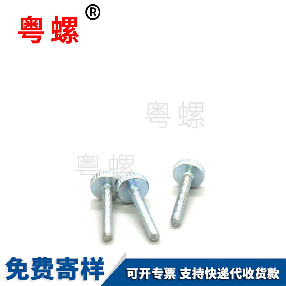 批發(fā)迪慶手?jǐn)Q迪慶調(diào)節(jié)螺絲