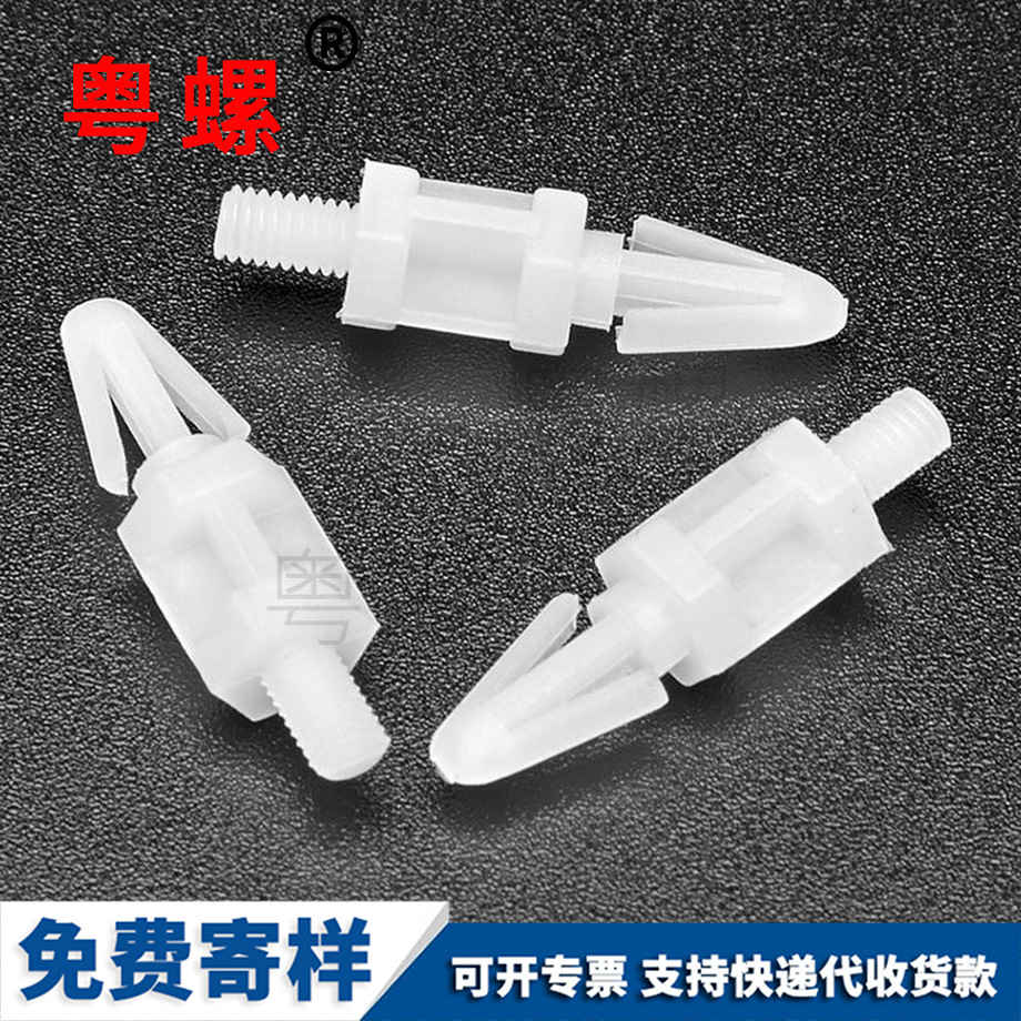 楚雄線路板支架PC板螺絲 楚雄線路板支架PC板螺絲