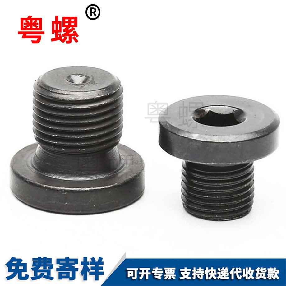 油塞管螺紋 油塞管螺紋