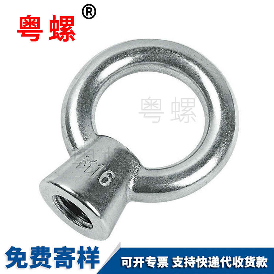 楚雄日式楚雄吊環(huán)螺母 楚雄日式楚雄吊環(huán)螺母