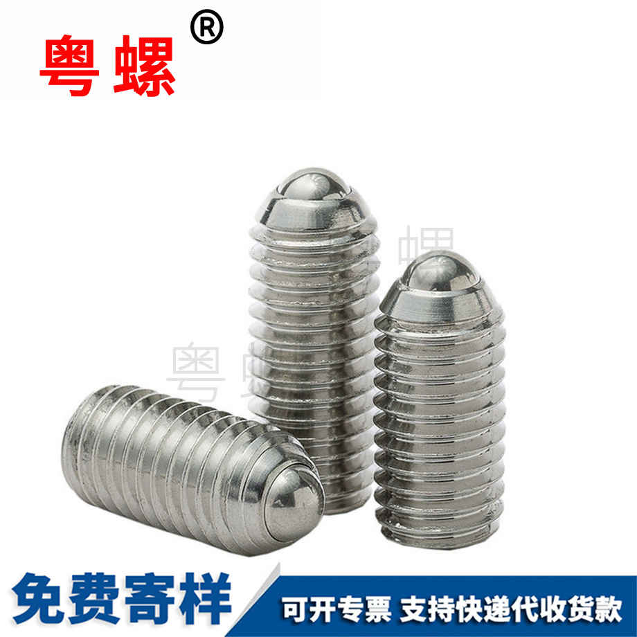 楚雄玻珠緊定位珠 楚雄玻珠緊定位珠