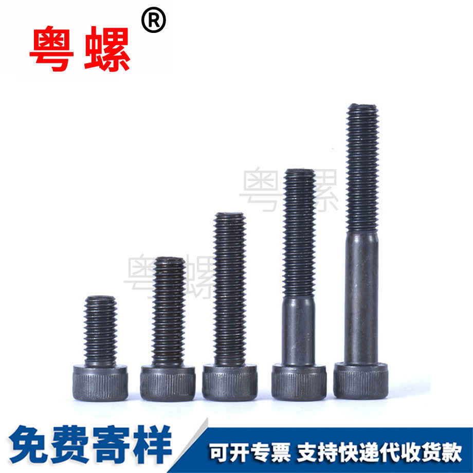 內(nèi)楚雄六角螺絲