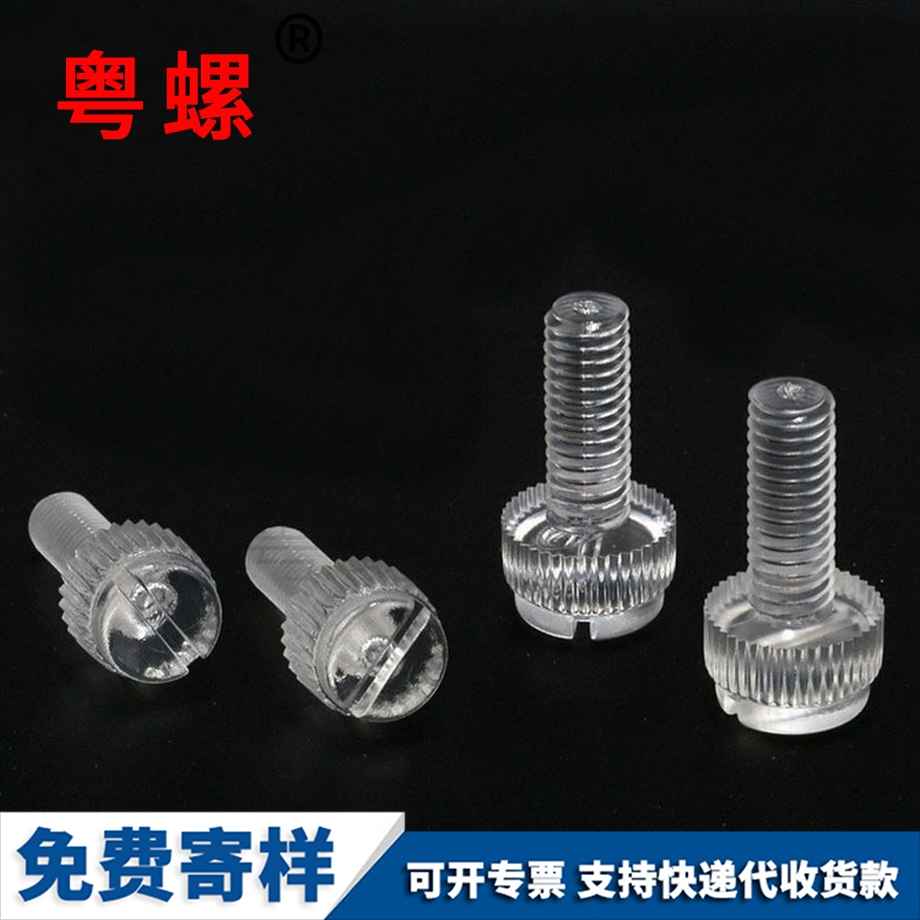 楚雄滾花螺釘 楚雄滾花螺釘