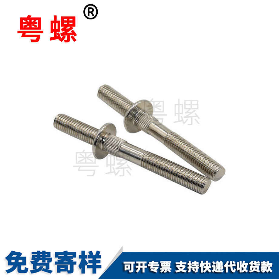 楚雄墊圈雙接螺絲