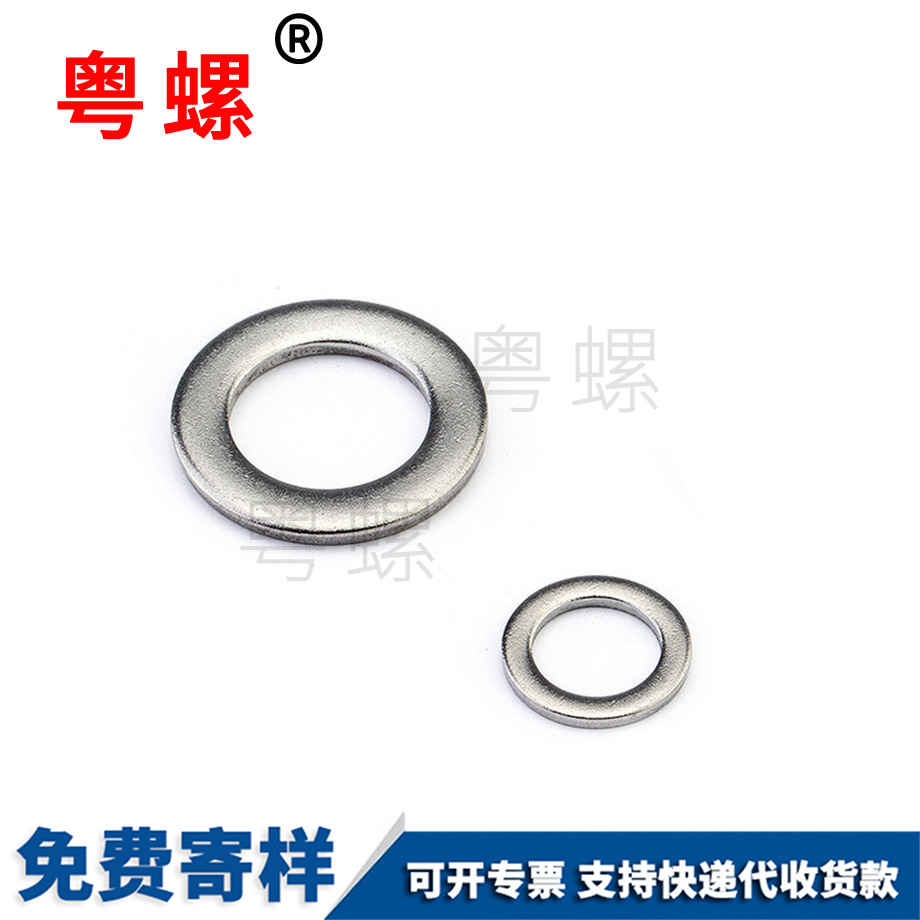 迪慶小平墊平迪慶墊片 迪慶小平墊平迪慶墊片