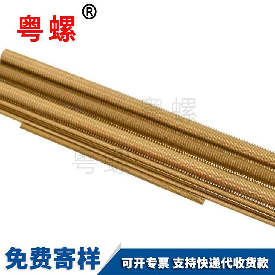 定做黃銅楚雄絲桿牙條