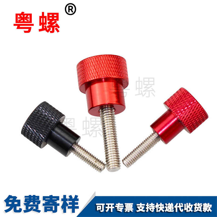 手?jǐn)Q 手?jǐn)Q