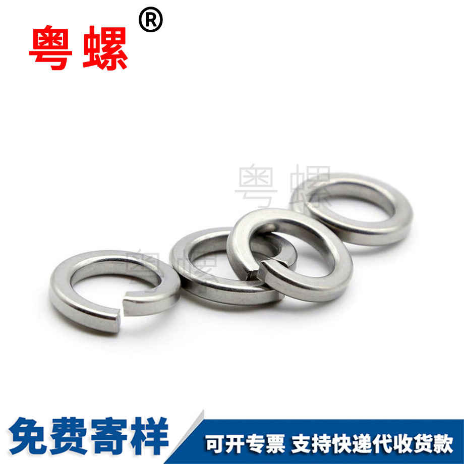 楚雄開口楚雄彈簧墊圈 楚雄開口楚雄彈簧墊圈