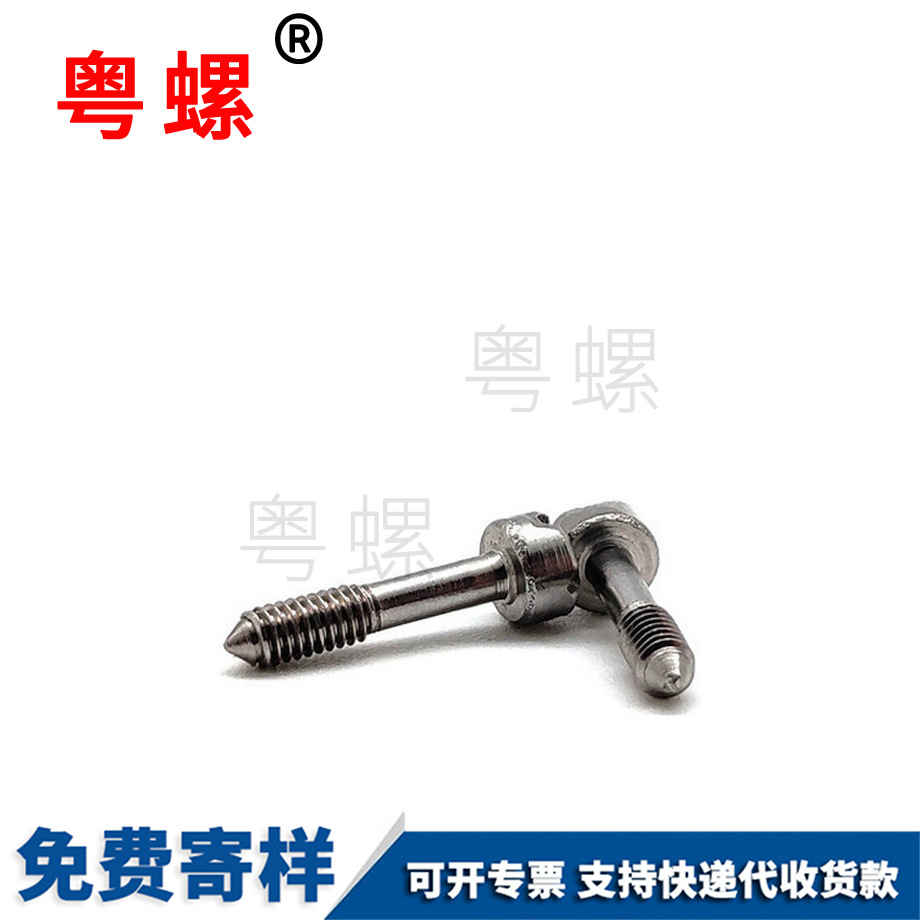 三亞十一字松不脫螺釘 三亞十一字松不脫螺釘
