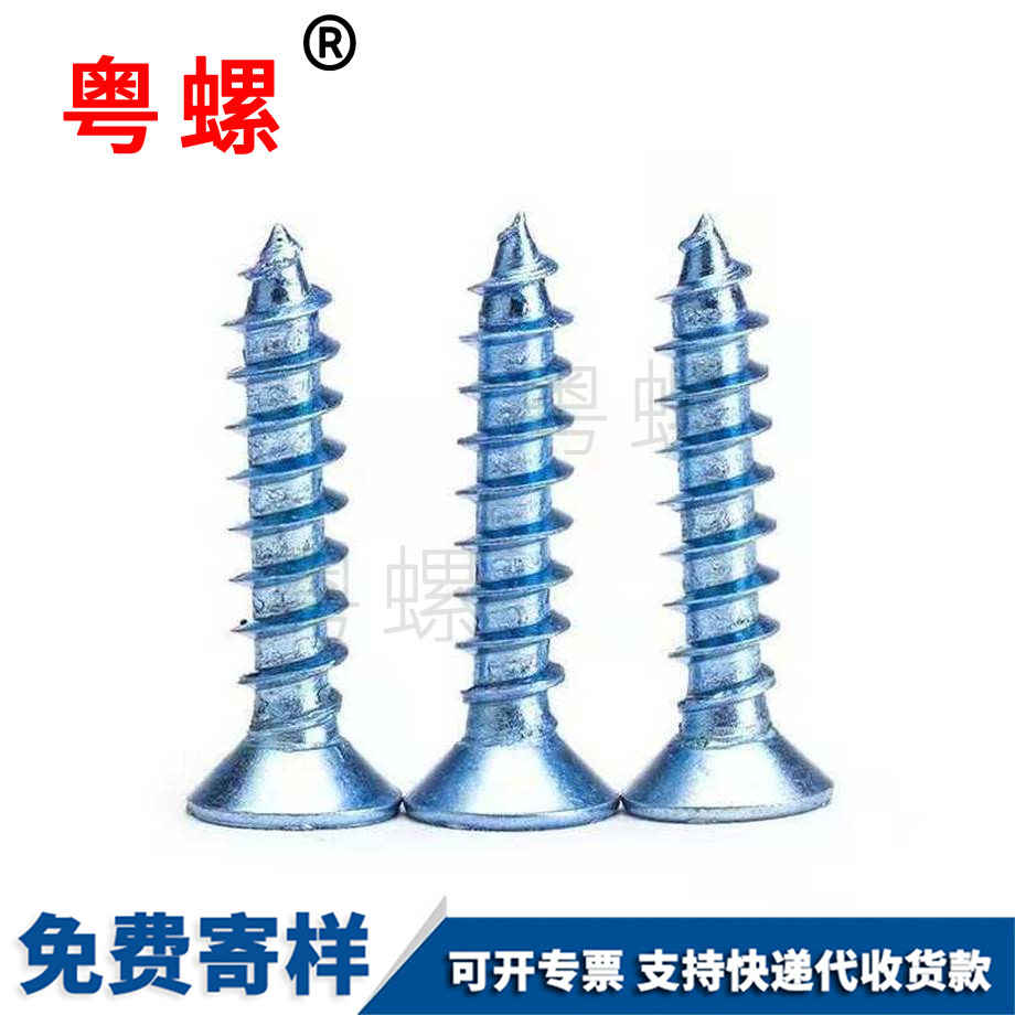 加工海西GB846白鋅