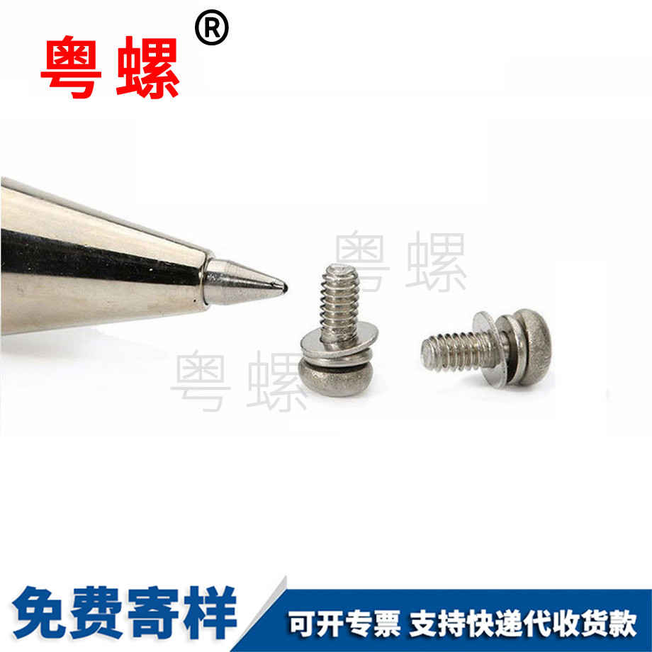 平頭臺(tái)階 平頭臺(tái)階