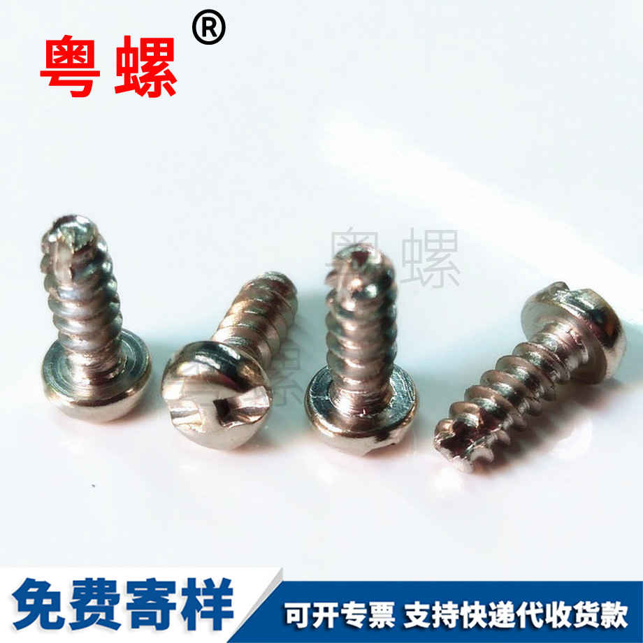 訂做楚雄不銹鋼螺母