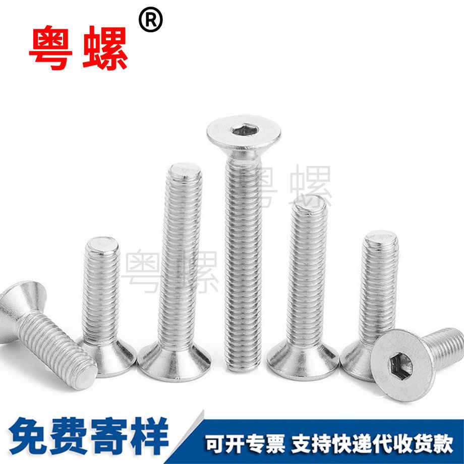 供應(yīng)沉七臺(tái)河頭內(nèi)七臺(tái)河六角螺絲