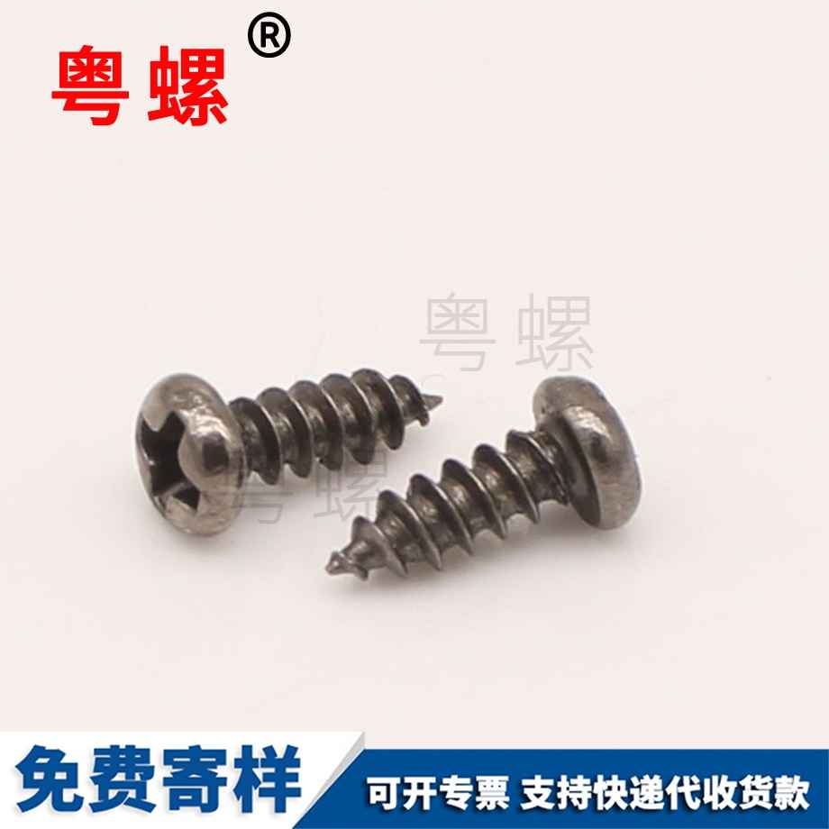 發(fā)黑楚雄絲桿 發(fā)黑楚雄絲桿