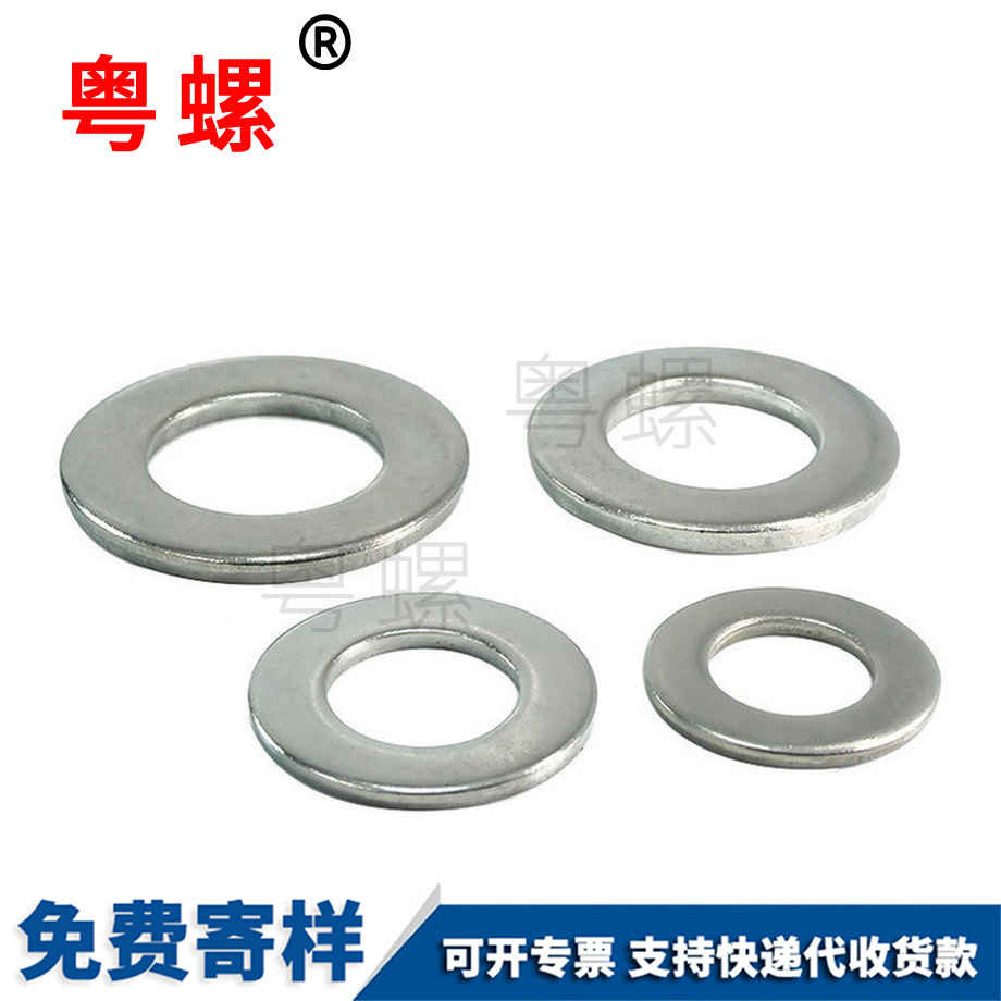 平昌邑墊片 平昌邑墊片