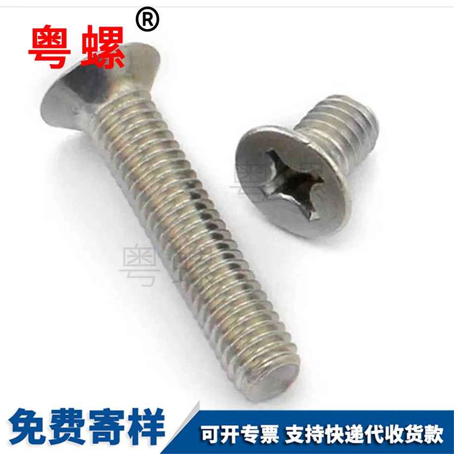 訂制七臺河GB819