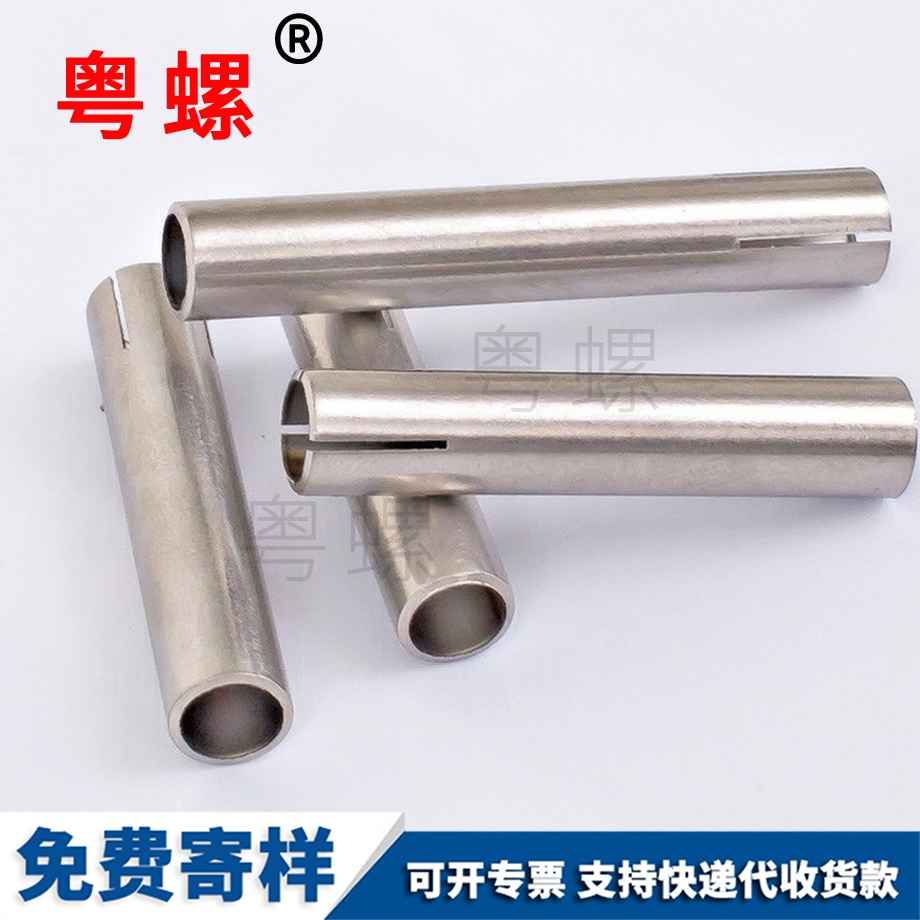 頂爆拉爆 頂爆拉爆