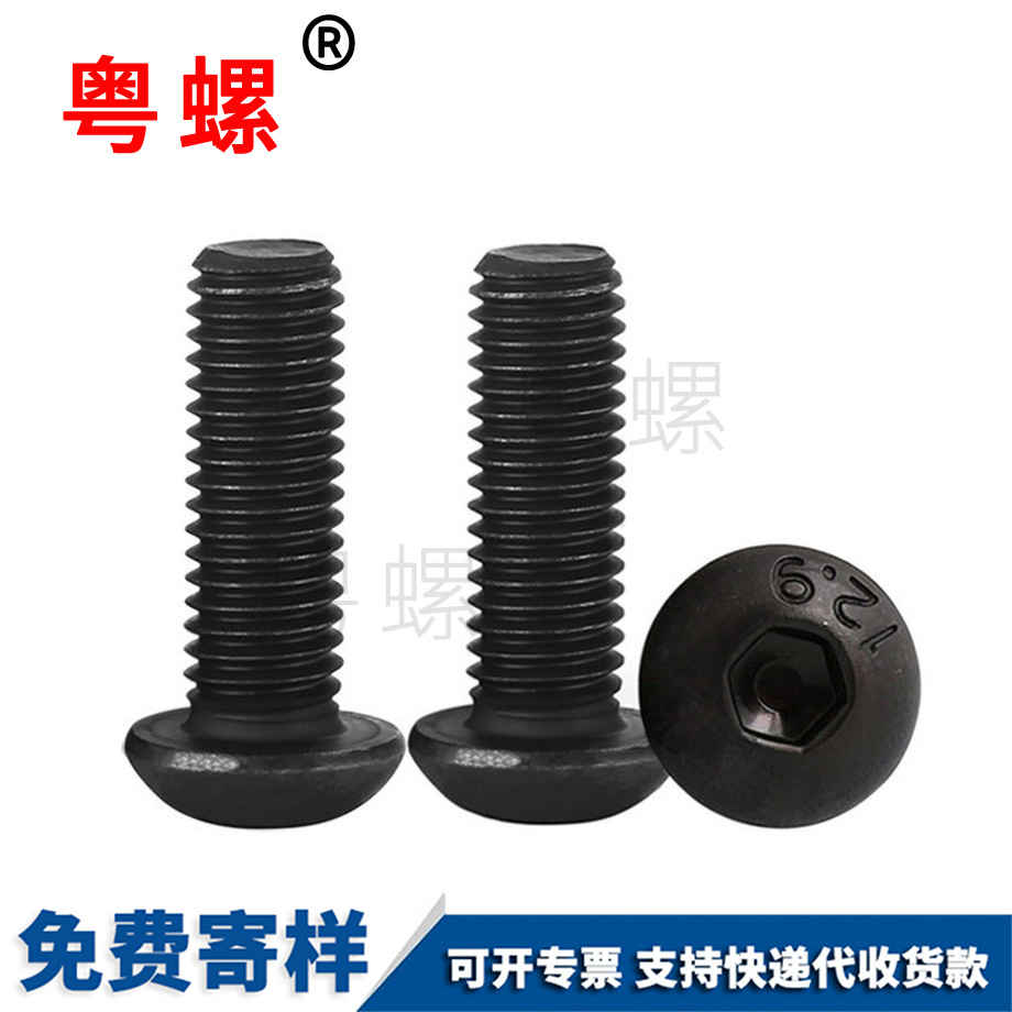 楚雄圓頭螺釘 楚雄圓頭螺釘