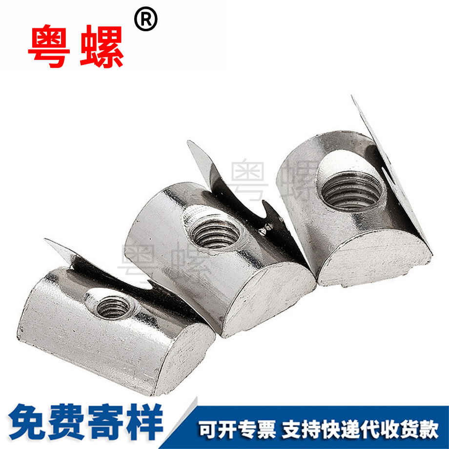 迪慶彈性螺母 迪慶彈性螺母