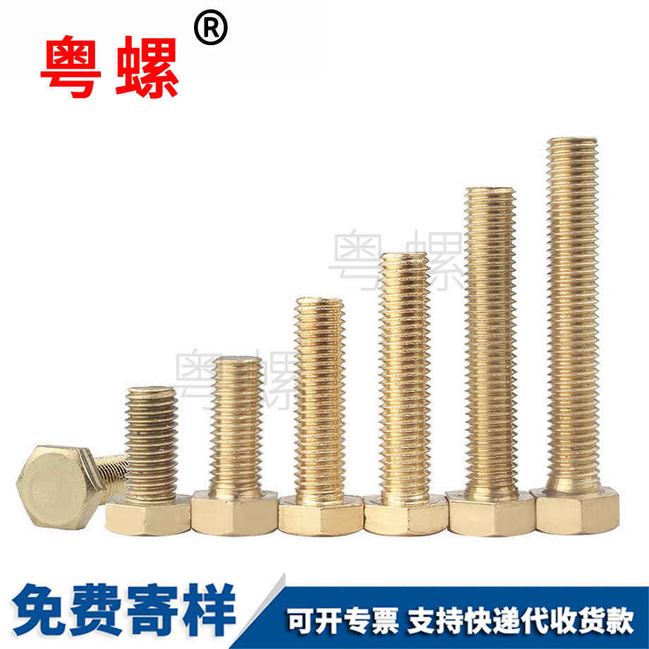 外蕪湖六角螺栓 外蕪湖六角螺栓