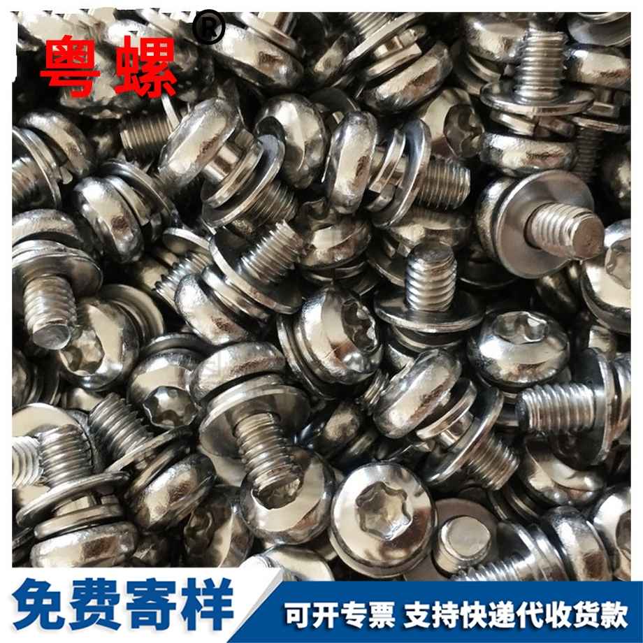 304不銹鋼 304不銹鋼