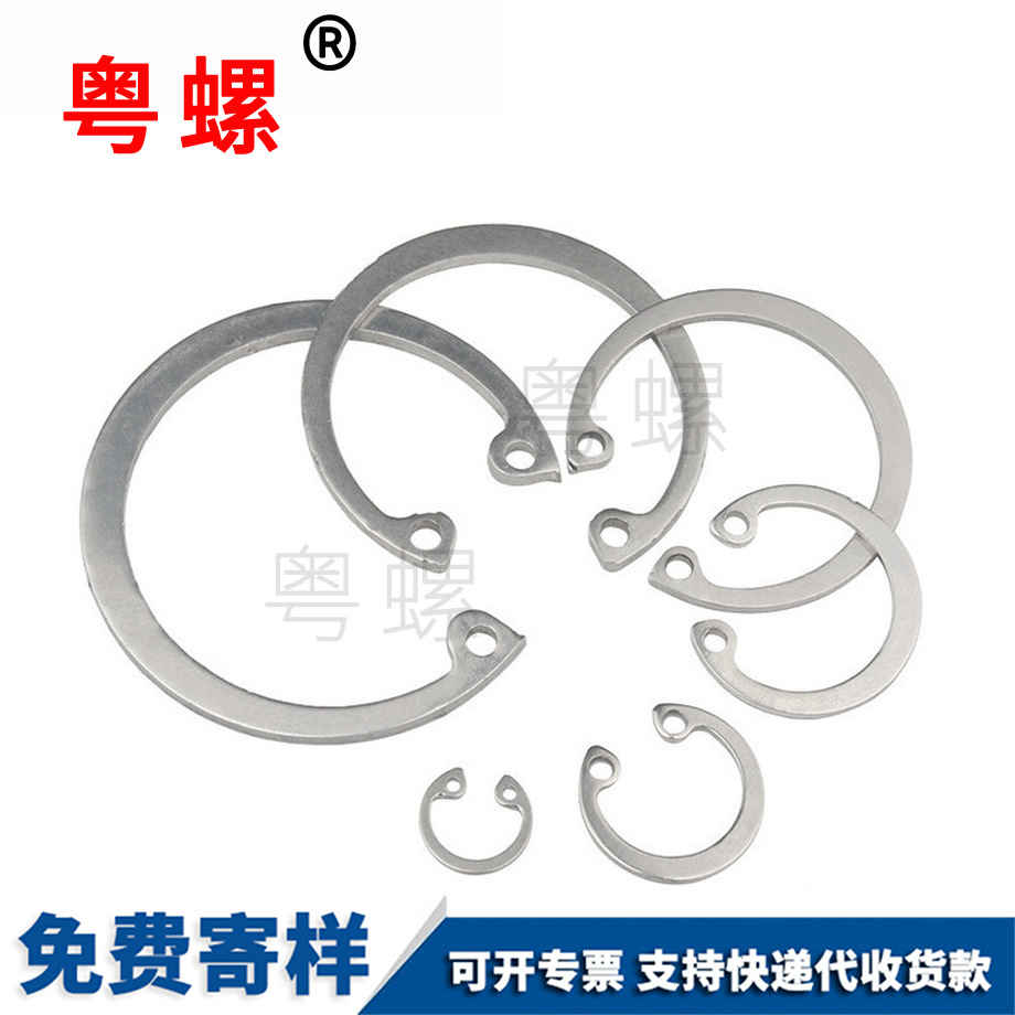 孔用彈性林芝擋圈