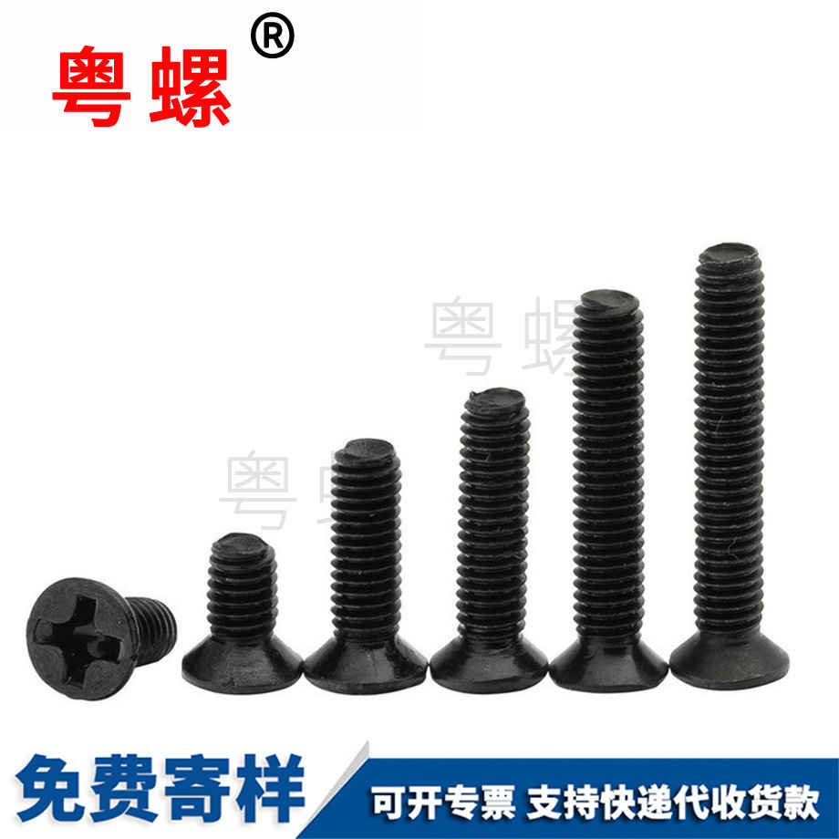 楚雄平頭螺絲 楚雄平頭螺絲