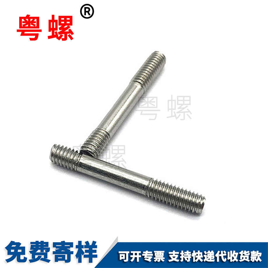 件車床西雙版納不銹鋼螺釘