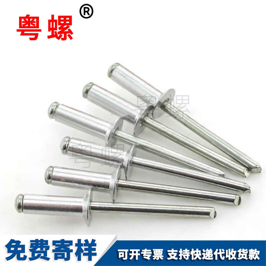 生產(chǎn)鋁沉頭迪慶抽芯鉚釘