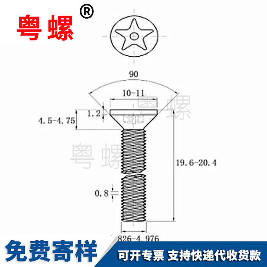 內(nèi)五角梅花帶柱 內(nèi)五角梅花帶柱