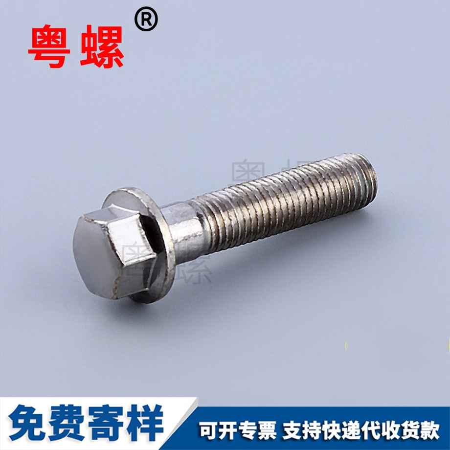 四文昌方螺母 四文昌方螺母