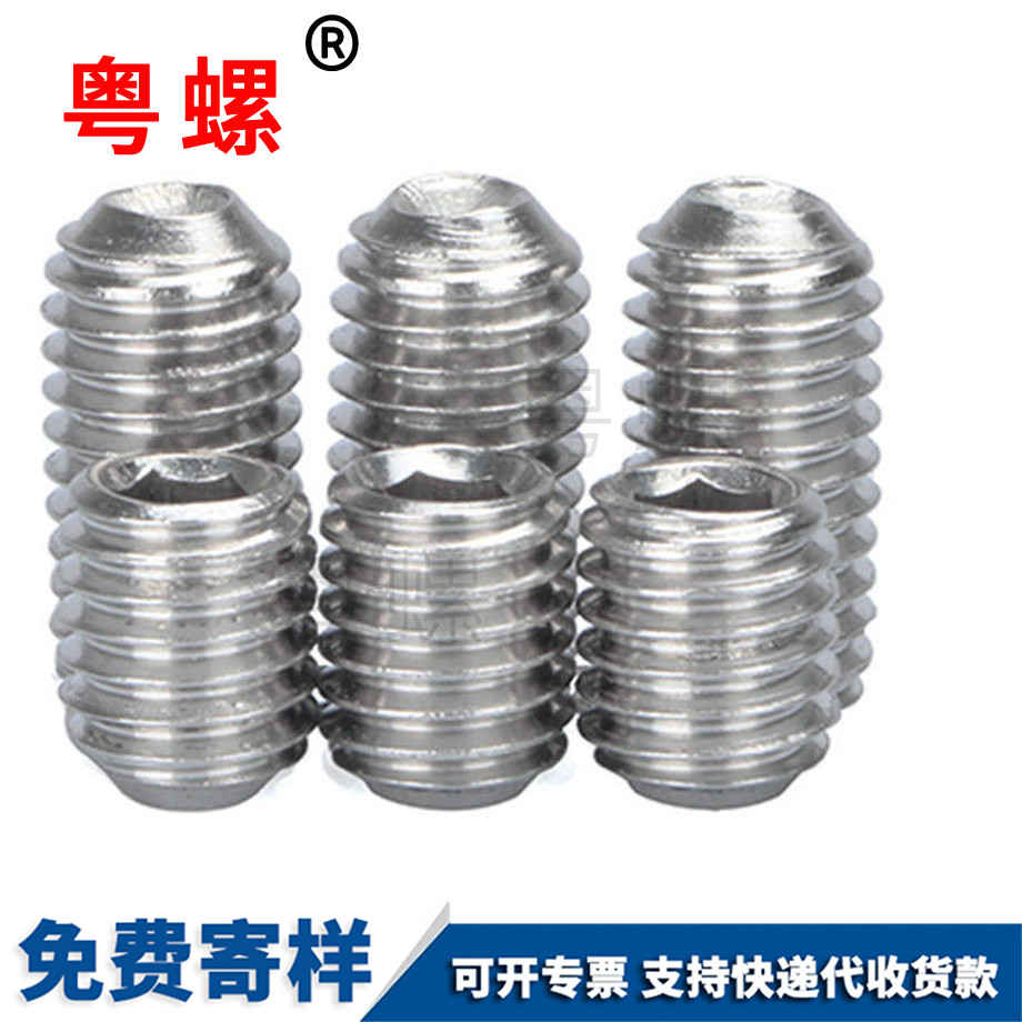 紅河機米螺絲 紅河機米螺絲