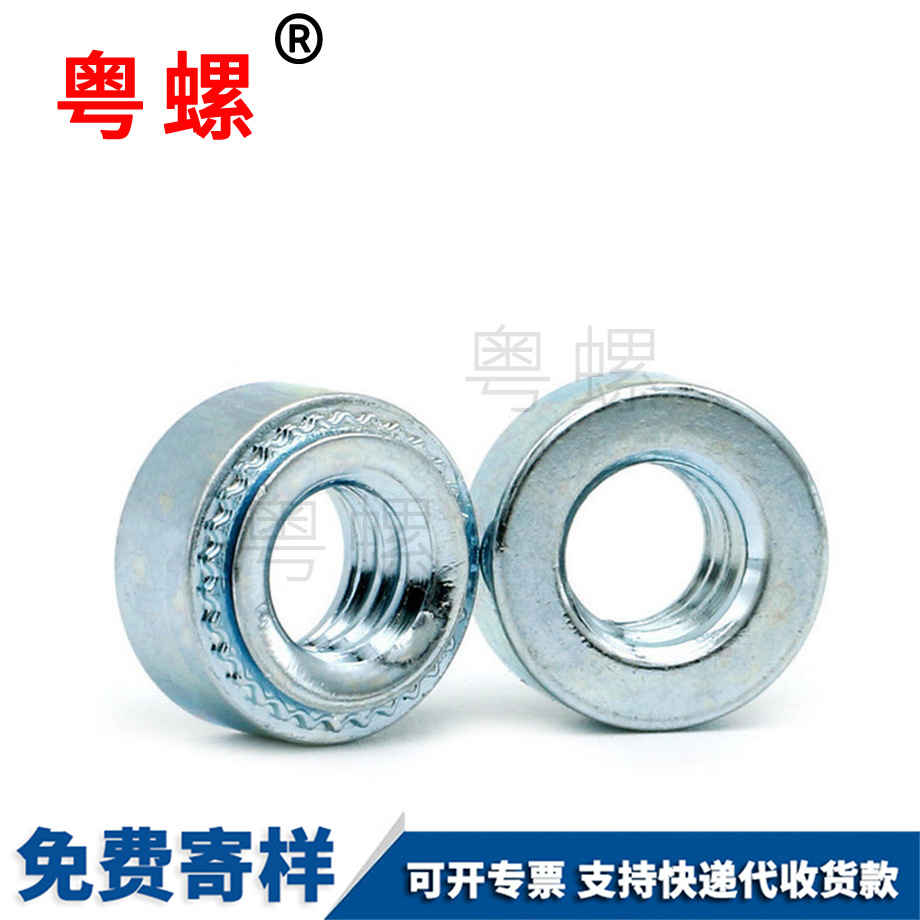 山南S山南壓板螺母 山南S山南壓板螺母