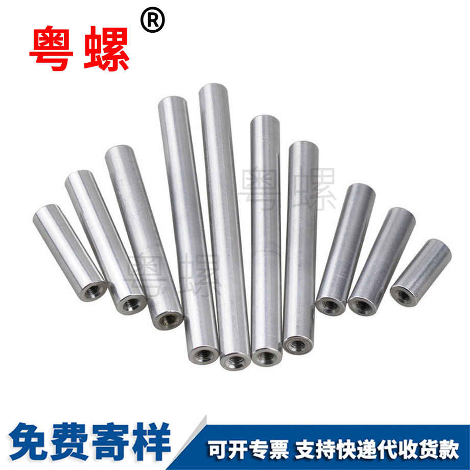 定制鋁合金圓形昌邑長螺母