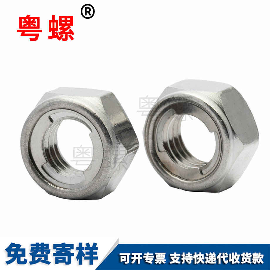 楚雄全楚雄金屬楚雄鎖緊螺母 楚雄全楚雄金屬楚雄鎖緊螺母