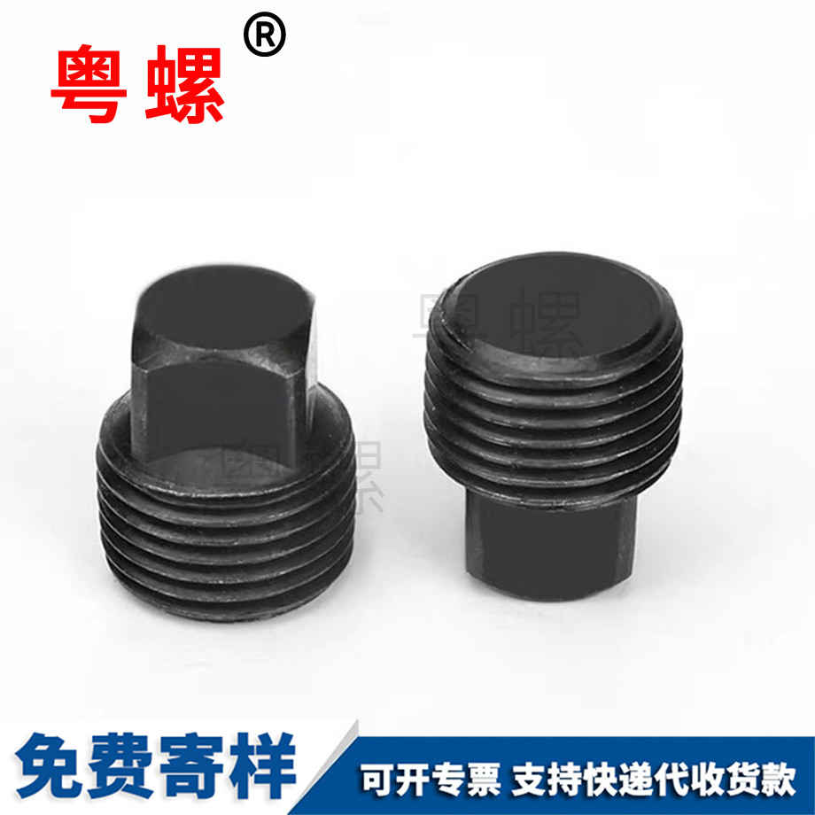 液壓油塞 液壓油塞