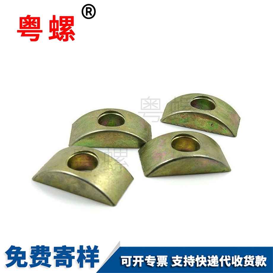 西安半月牙圓墊螺母 西安半月牙圓墊螺母