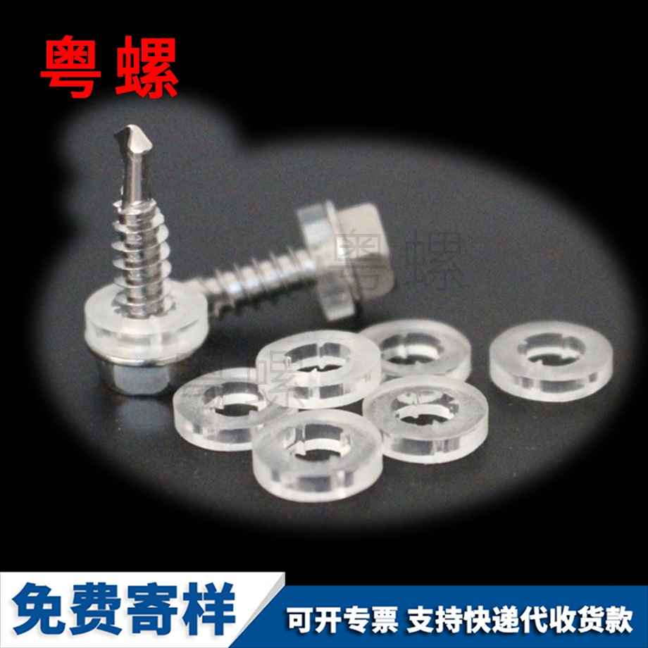 訂做防滑楚雄鉆尾螺絲