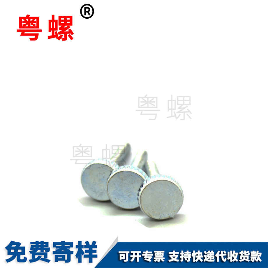 迪慶滾花手扭螺絲 迪慶滾花手扭螺絲