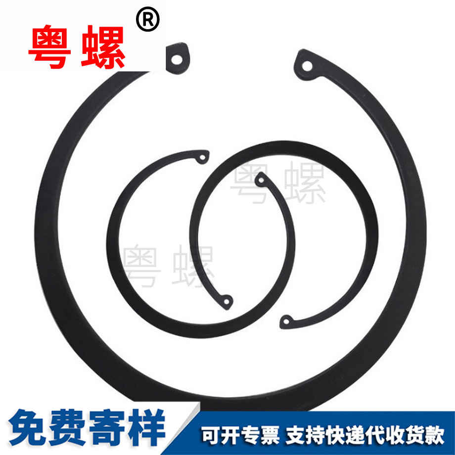 批發(fā)孔用山南卡簧