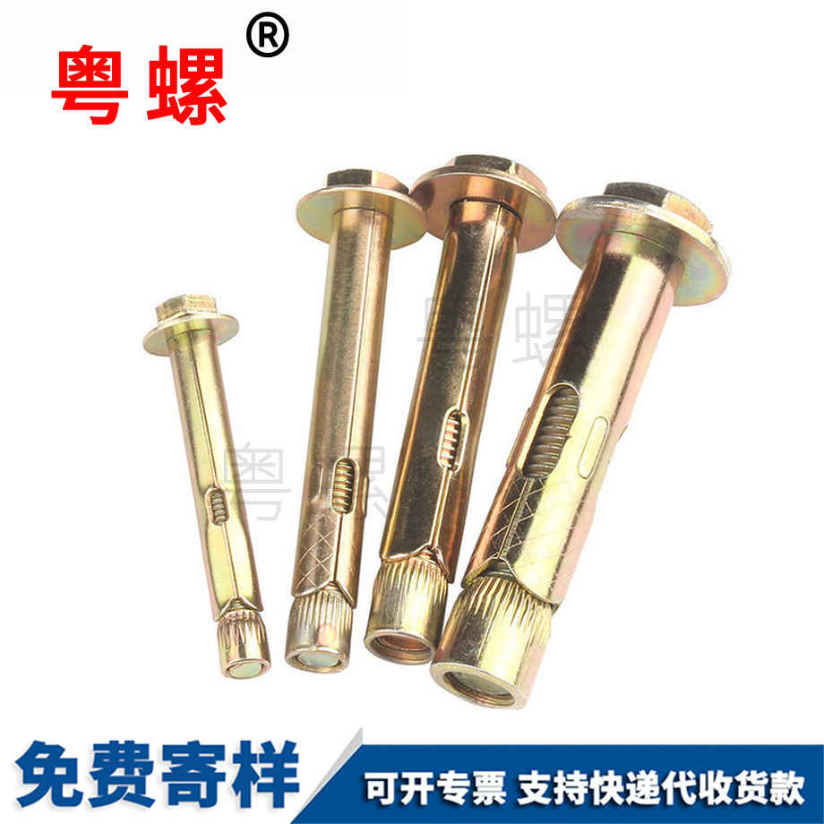 永川內(nèi)永川膨脹螺絲 永川內(nèi)永川膨脹螺絲