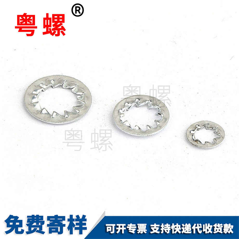 訂制碳鋼西安鎖緊西安墊片